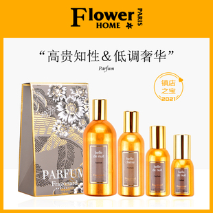 旧版 法国Fragonard花宫娜香水小金瓶香精达依玛轻声低喃同名