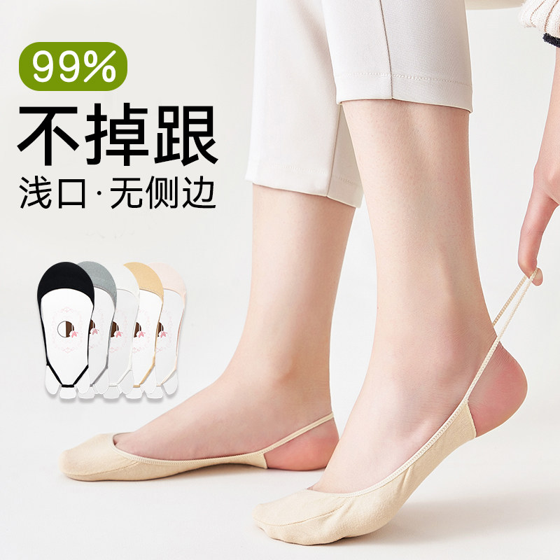 船袜女防滑不掉跟ins潮纯棉浅口吊带隐形袜夏季高跟鞋袜子女短袜,女士内衣/男士内衣/家居服,船袜,淘宝优惠券,粉丝福利购,淘宝优惠卷