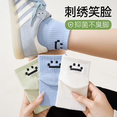 女友袜子女款夏天ins韩系无骨白色防臭透气运动袜笑脸刺绣短筒袜