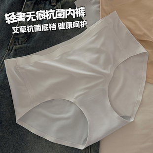 冰丝无痕内裤女夏季薄款7A纯棉抗菌加长裆健身瑜伽中底腰三角裤女
