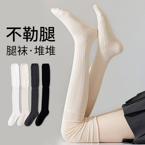过膝堆堆袜子女春夏季长筒大腿棉袜月子孕妇松口不勒高筒半筒长袜 - 封面
