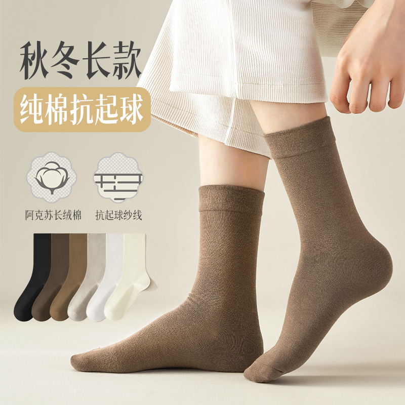 无骨袜子女秋冬堆堆乐福鞋月子袜