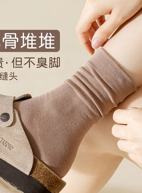 咖色堆堆袜子女春秋冬款无骨纯棉中筒袜诸暨黑色月子长袜配勃肯鞋