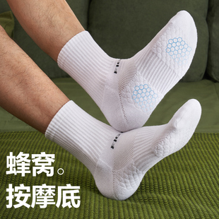 袜子男款夏季纯棉薄款透气男士毛巾底吸汗运动跑步羽毛球篮球长袜