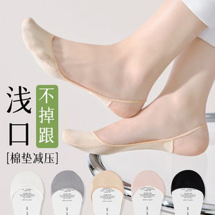 袜 棉垫减压不掉跟纯棉浅口吊带隐形袜搭高跟鞋 半掌船袜女夏季 薄款