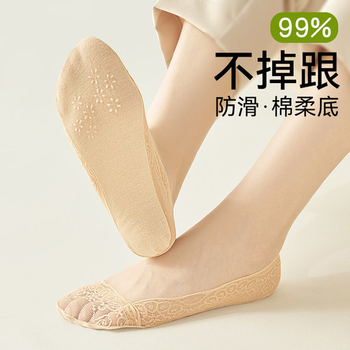 蕾丝船袜女不掉跟硅胶防滑单鞋袜