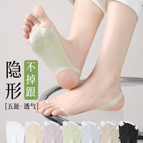 隐形袜女夏天配高跟鞋浅口袜子