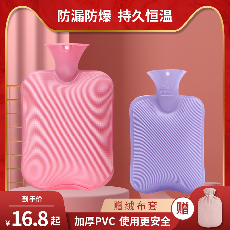 热水袋注水暖水袋毛绒女学生灌水暖手宝大小号成人迷你冬天敷肚子
