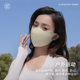 舒美佳防晒口罩UPF50 高颜值护眼角骑行口罩透气轻薄3d立体男女