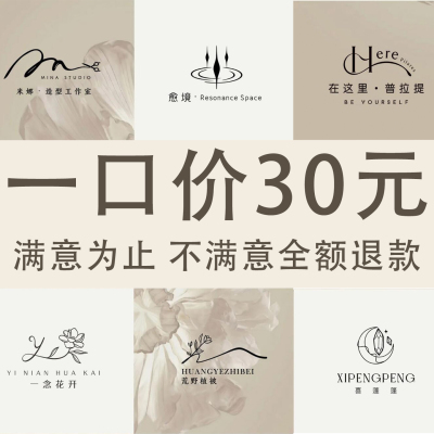 字母logo设计商标简约高级婚礼摄影头像水印花店服装字体美业定制