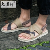 大漠行男士 编织藤草吸汗透气 休闲青年个性 父亲麻底帆布凉鞋 草鞋