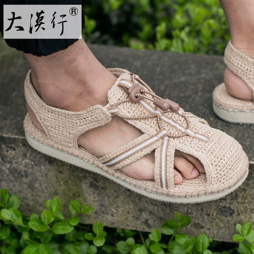 大漠行手工编织经典男士包头凉鞋