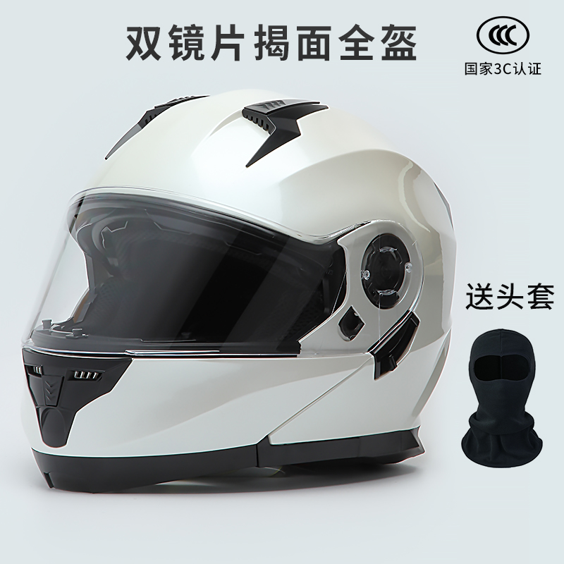 ysdl全盔成人四季摩托车头盔