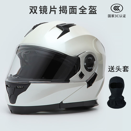 ysdl全盔成人四季摩托车头盔