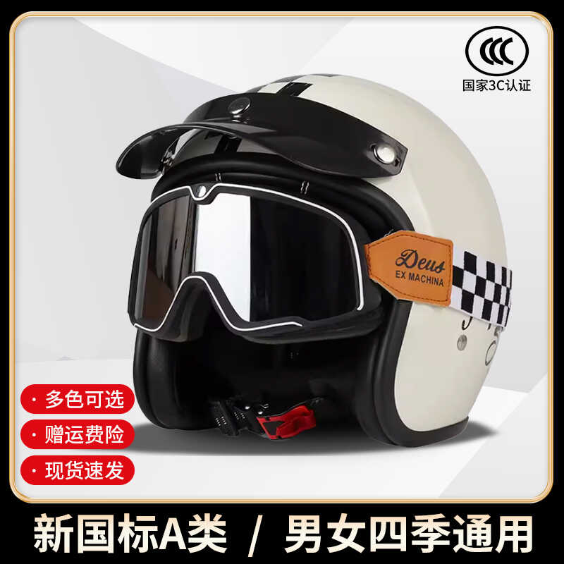 摩托车复古巡航半盔四季通用