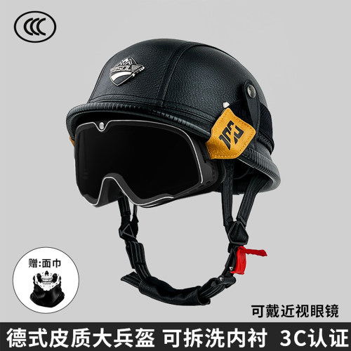 德式复古3C夏季巡航摩托车半盔