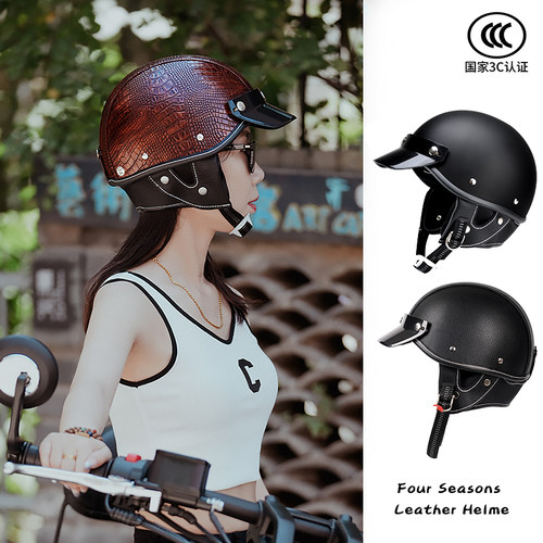 夏季半盔通勤安全帽四季复古头盔