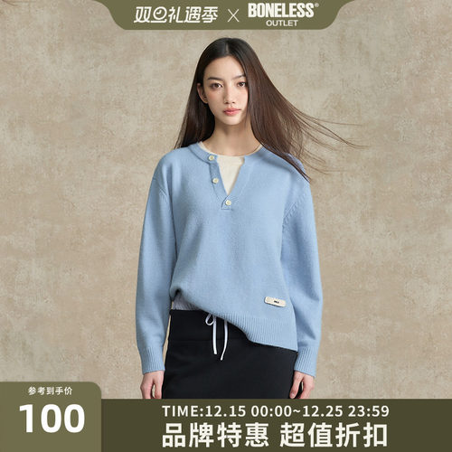 BONELESS开领假两件套头毛衣