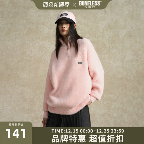 BONELESS仿貂半拉链针织外套