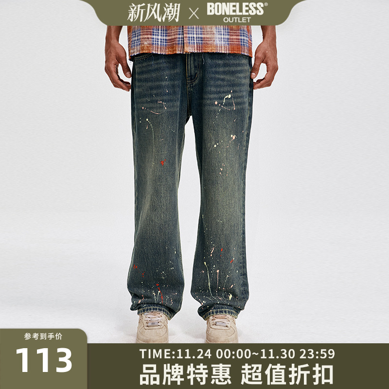 BONELESS泼墨做旧洗水直筒牛仔裤