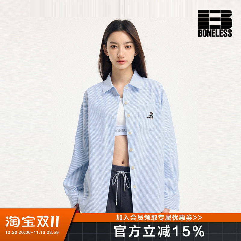 BONELESS小狗章仔条纹长袖衬衫简约宽松翻领撞色衬衣休闲百搭外套