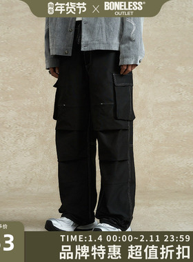 BONELESS撞色线工装伞兵裤抽绳大口袋宽松直筒裤双褶街头潮流长裤