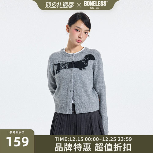 BONELESS花纹腊肠狗提花针织开衫秋冬新款宽松保暖弹力趣味毛衣女