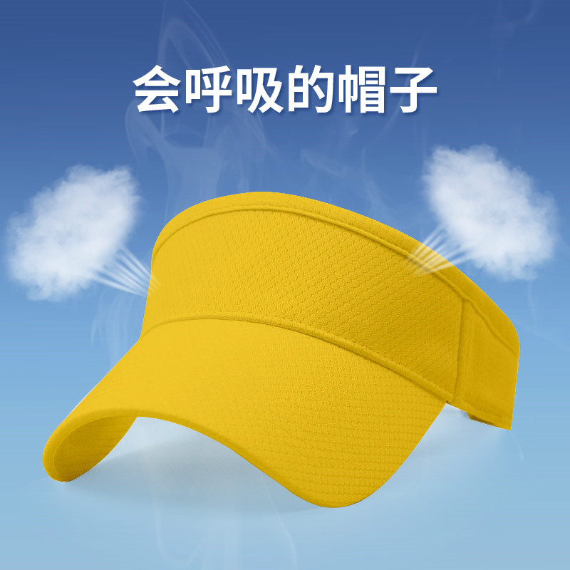 空顶帽女防晒帽儿童夏季遮阳帽子定制印logo印字男太阳帽无顶凉帽