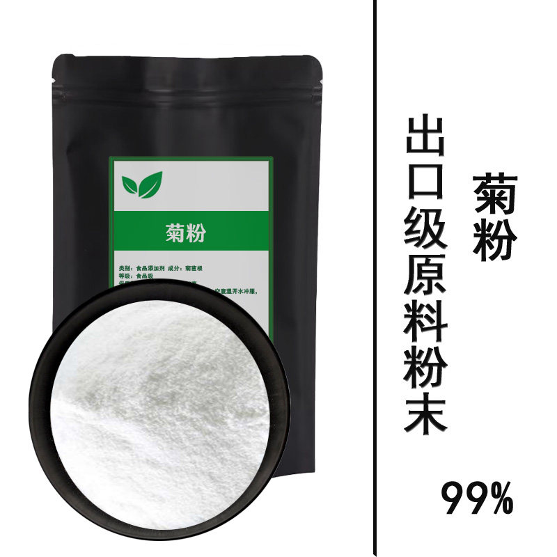 菊粉膳食纤维低聚果糖食品级纯