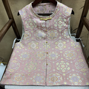 高品质45姆米满分桑蚕丝粉冰淇淋宝相花老宋锦马甲新中国风气质