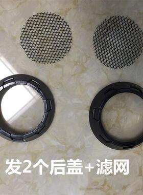 吹风机后盖后网吹风机配件大功率电吹风机专用后盖包邮