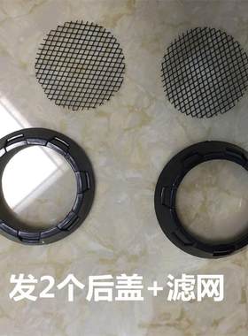 吹风机后盖后网吹风机配件大功率电吹风机专用后盖包邮