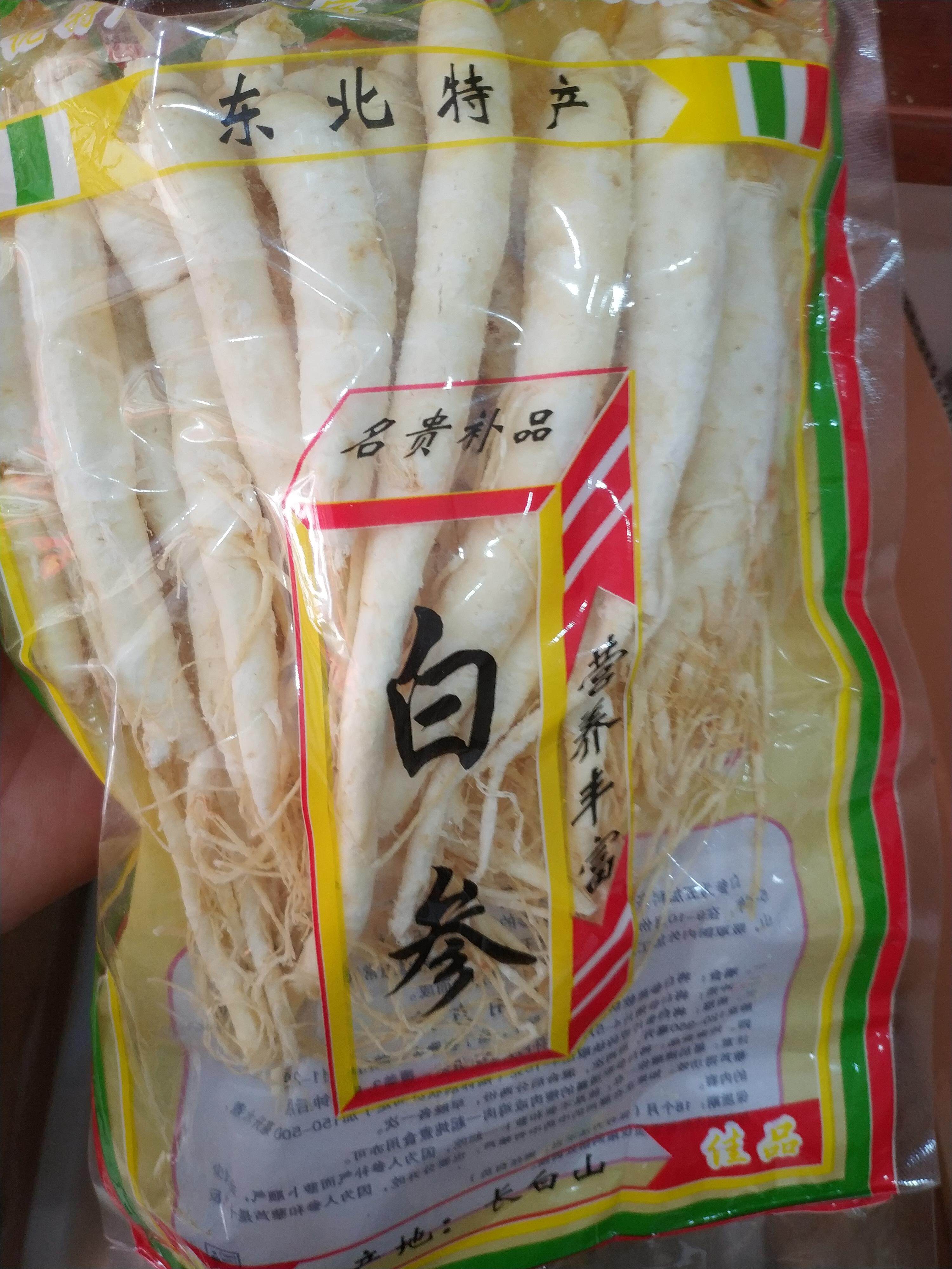 东北长白山吉林优选白糖参500g白参甜参糖泡参常吃宝宝脾胃好