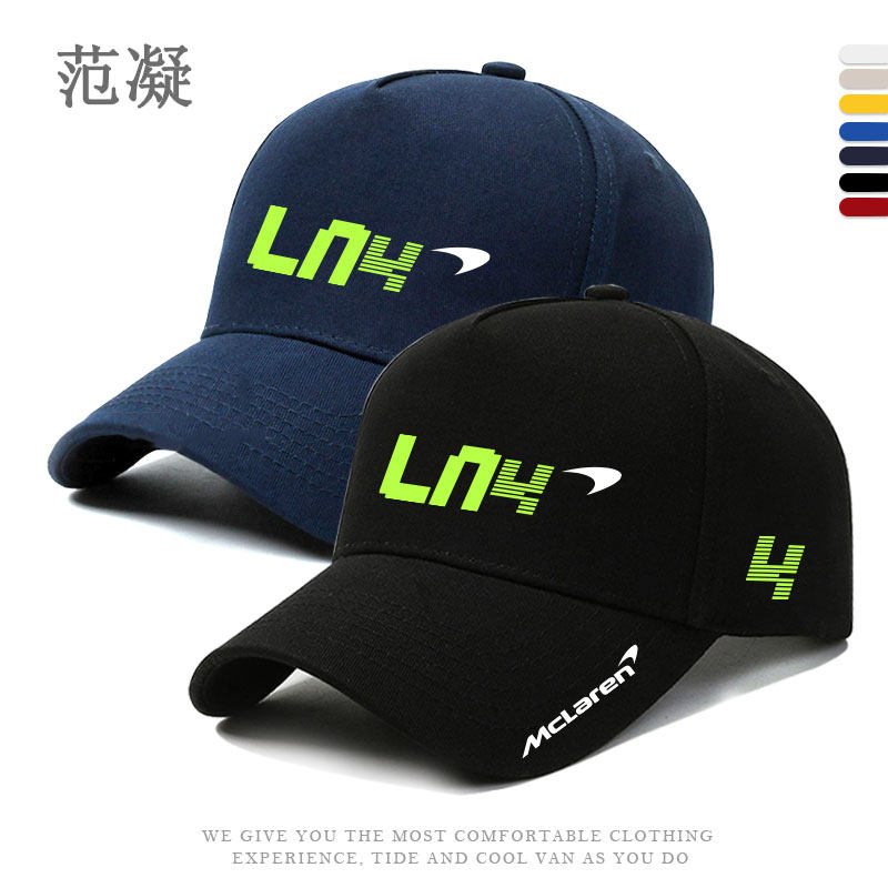 LN4DO迈凯轮伦车队赛车棒球帽