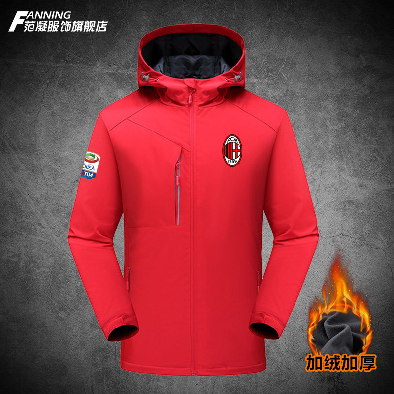 AC米兰Milan意甲训练队队服冬季