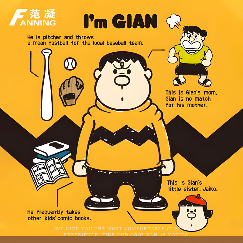 哆啦胖a梦虎加绒圆领机器猫卫衣