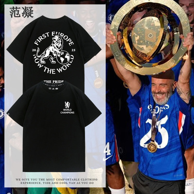 2025世俱杯夺冠切尔西纯棉男短袖