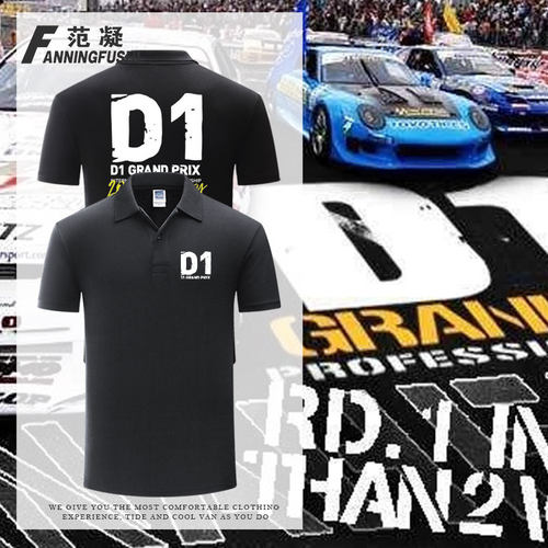DriftGP跑车改装polo衫日本