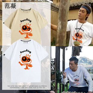 古天乐剧版影版寻秦记同款白色T恤衫项少龙明星款夏季纯棉男短袖