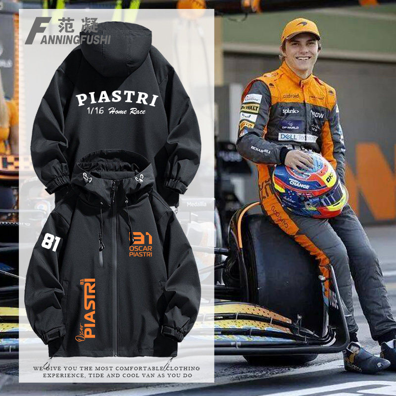 Formula1中国大奖赛上海运动赛车拉塞尔纪念服Piastri81号冲锋衣