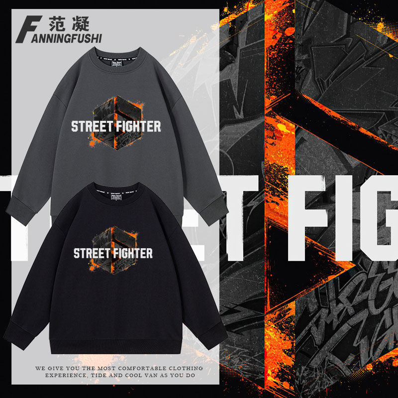 街头霸王6街霸格斗主机游戏标志周边潮牌青少年秋冬男圆领卫衣服