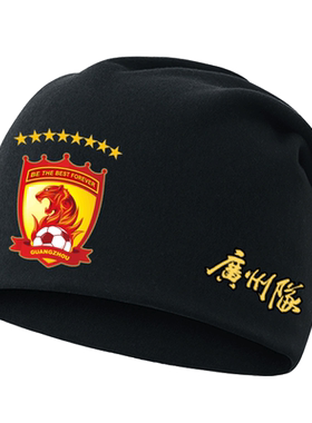广州队足球俱乐部亚冠定制