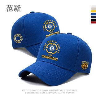 国际足联俱乐部世界杯切尔西世俱杯夺冠足球迷助威纪念鸭舌棒球帽