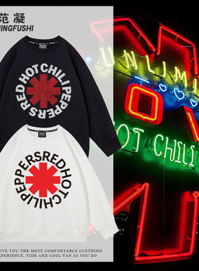 RHCP红辣椒摇滚乐队音乐爱好者周边印花圆领加入卫衣秋冬季男BF风