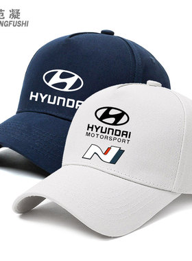 现代汽车Nline赛车改装4S店工帽定制户外遮阳鸭舌帽子广告棒球帽