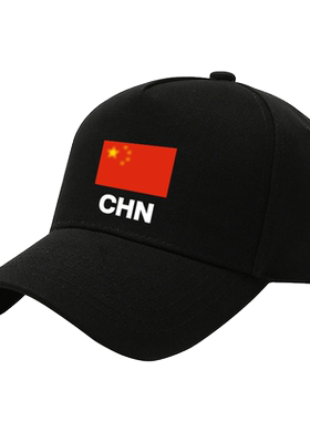 中国China国家运动训练队鸭舌帽