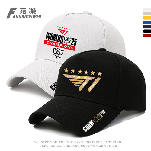 定制S15全球总决赛纪念棒球帽