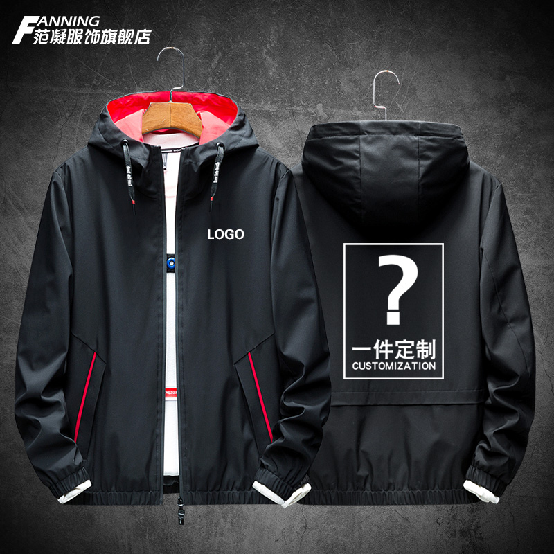 夹克外套男印活动聚会拉链连帽