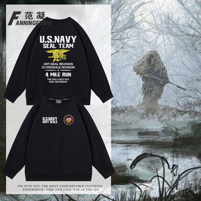 范凝海军海豹突击队SEAL周边卫衣