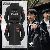 2025AL战队flandre shanks队服S15秋冬出征服LoL三合一拼色冲锋衣